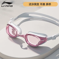 【260 плавательные очки персиковые розовые 】【 】【 】【 】【 Flat Light Myopia Необязательно】