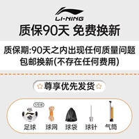 Отправить аксессуары веселье 5331