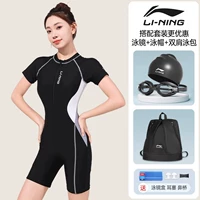 496 Комплект купальника до колена [с плавающими очками + плавание + плавательная сумка]