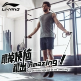 Li Ning, спортивная профессиональная скакалка для спортзала, детская стальная проволка для взрослых для школьников