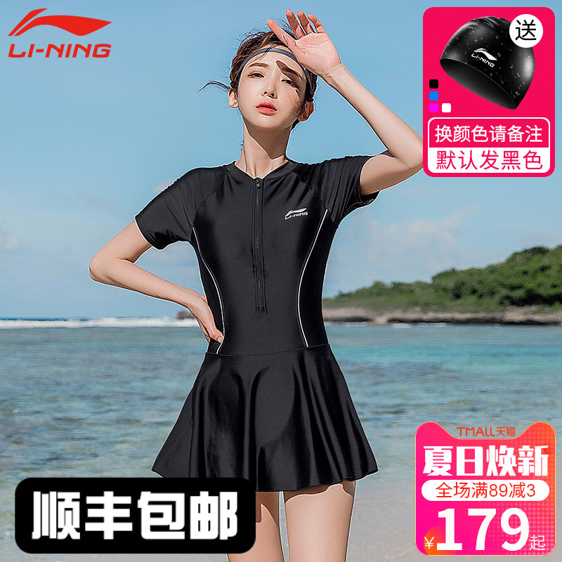 Li Ning swimsuit women's summer conservative 2021 new professional one-piece women's swimsuit cover belly thin large size swimsuit