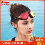 Kính râm Li Ning kính bơi nữ cận thị HD không thấm nước chống sương mù hộp lớn mũ bơi đặt người lớn và thiết bị phụ nữ