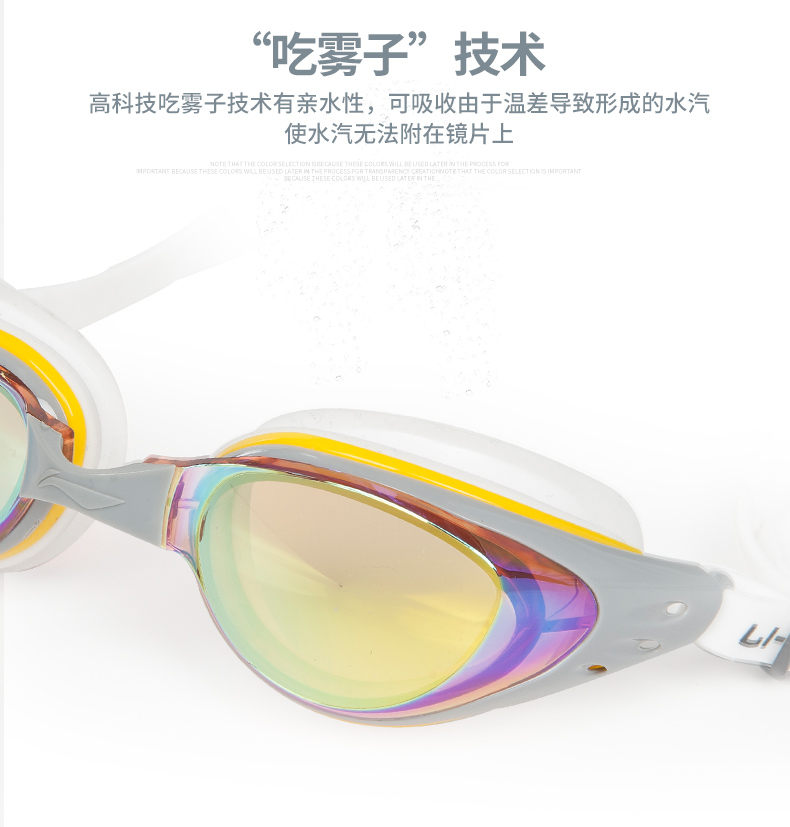 Kính râm Li Ning nam nữ chống nước chống sương mù HD cận thị khung lớn độ lớn trẻ em người lớn lặn kính bơi thiết bị kính bơi cao cấp