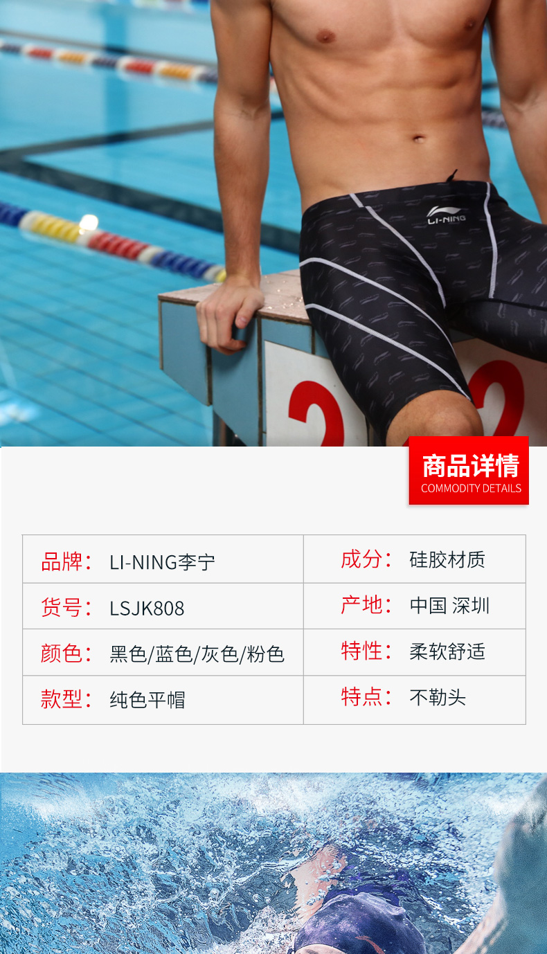 Li Ning 2018 áo tắm mới nữ bảo thủ một mảnh váy bơi kính bơi mũ bơi mùa xuân nóng bỏng gợi cảm mỏng - Bộ đồ bơi One Piece áo 1 mảnh