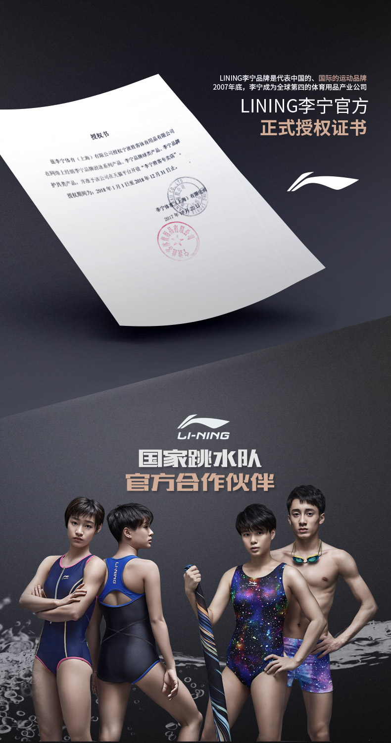Li Ning kính nam giới và phụ nữ bơi kính HD chống sương mù cận thị khung lớn độ người lớn trẻ em lặn không thấm nước thiết bị đồ bikini