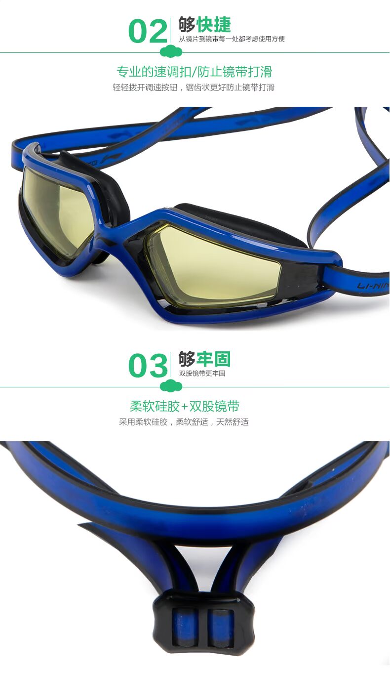 Kính râm đua chuyên nghiệp Li Ning dành cho người lớn HD kính chống nước chống sương mù cho nam và nữ thời trang kính bơi speedo