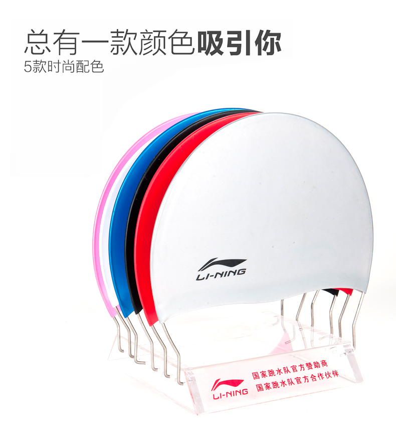 Li Ning mũ bơi silicone nam giới và phụ nữ trẻ em người lớn tóc dài mũ bơi không thấm nước thoải mái bơi chuyên nghiệp hat không đầu đồ bơi nữ kín đáo