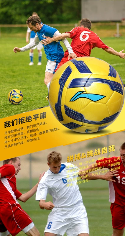 Li Ning bóng đá số 5 số 4 số 4 số 3 chính hãng người lớn trẻ em đào tạo cạnh tranh học sinh cảm giác thoải mái 	tất bóng đá  ngắn	