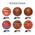 Li Ning bóng rổ người lớn nam và nữ đào tạo thi đấu thanh niên học sinh trong nhà và ngoài trời 	lưới bóng rổ sodex Bóng rổ
