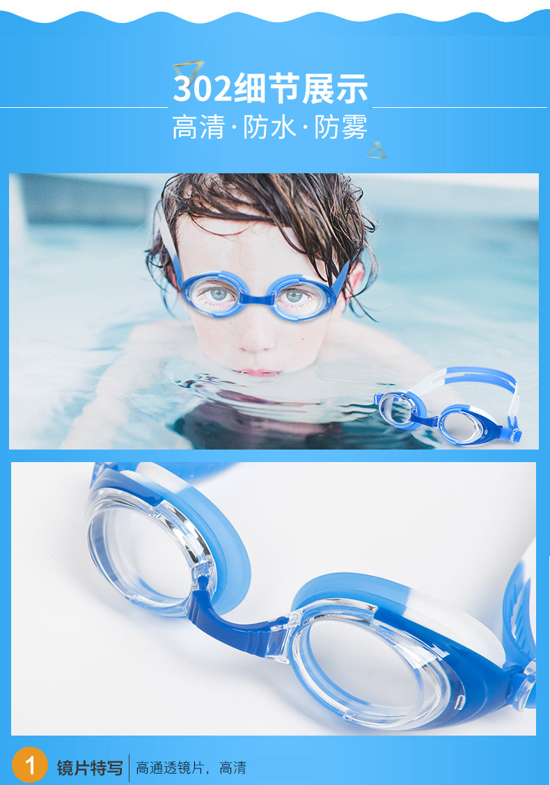 Li Ning trẻ em kính cậu bé hộp lớn HD chống thấm nước chống sương mù bơi kính cô gái kính bơi thiết bị đồ tắm biển nữ
