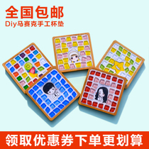 diy creative handmade material package mosaic coaster parent-child Primary School Kindergarten Teachers Day gift