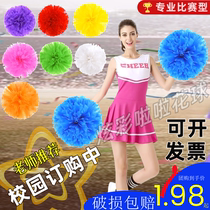 Special handle for cheerleading flower ball competition cheerleader holding flower cheering props square dance flower ball cheerleading team