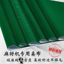 Mahjong cloth table cloth Home Mahjong Table Tabletop Glued Cloth Anti Water Chess table cloth Mahjong Table Cloth Cushion Thickened Silenced Mat