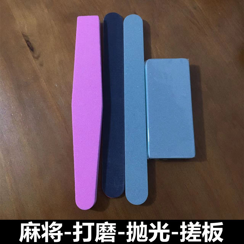 Special Polishing Strip for Mahjong Tiles, Removes Shine, Refines Corners, Renews and Enhances Shine, Sponge Scrubber, Wear-Resistant, Extra Fine Sand