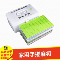 Mahjong Home Handmade mahjong Mahjong Sub Full Set Hand Play Big Number Mid Size Mini Mini Level No Magnetic Chess card