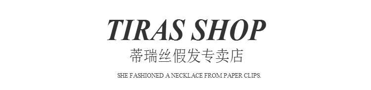 Perruque OTHER   Long cheveux raides - Ref 2609875 Image 7