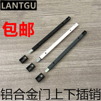 Langgu Broken Bridge Aluminum Tiandi Latch Aluminum Alloy Swing Door Extra Long Latch 50 Door Upper and Lower Latch 80 Lengthened Latch