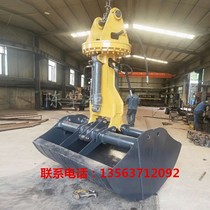 Hydraulic shell-shaped bucket manufacturers supply 0 8 tons of hydraulic rotating shell-shaped bucket grab hopper coal grab sand grab