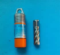 Chuangheng HSS high-speed steel hollow bit steel plate bit hole opener magnetic drill bit