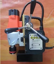 SMD351L Taiwan AGP original imported magnetic drill magnetic drilling machine magnet electric drill