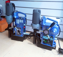 Japan East Magnetic Seat Drill Magnetic Drill Automatic Cutter Magnetic Drill WA-3500 Imported from Japan