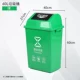Зеленое мусорное ведро