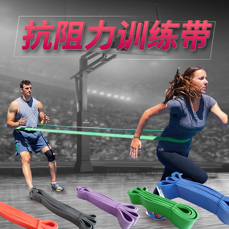 Elastic band Fitness Men And Women Resistance Band Force Training Athletics Yoga Stretching Pull Rope Guide Body Up Aid Belt