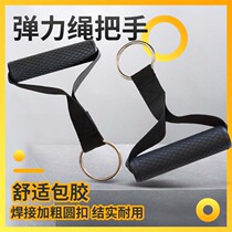  Elastic rope handle Gantry pull handle ring Tension device accessories Elastic rope size bird handle Fitness device accessories