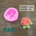 Tình yêu ba chiều hoa hồng khuôn Làm bánh DIY handmade sô cô la khuôn xà phòng khuôn fondant công cụ trang trí bánh Tự làm khuôn nướng