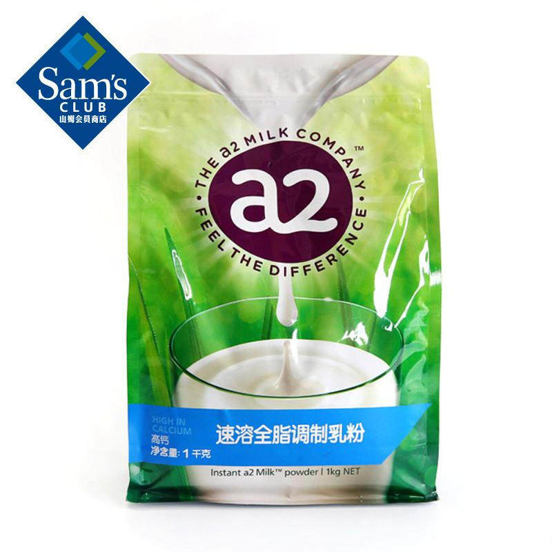 Sam New Zealand imports a2 milk powder instant full fat modulated milk powder 1kg bagged child adult milk powder-Taobao