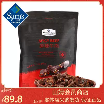 Sam spicy beef 500g marinated sauce beef jerky spicy fresh meat delicate casual snacks