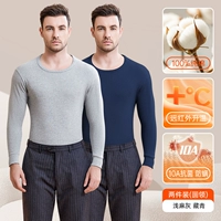 【Круглая шея】 Светло -серый+тибетский зеленый