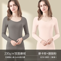 [Двойной пушистый] мокко -коричневый+порошок рубца