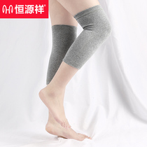 Hengyuanxiang Knee Cover Sheath Warm Old Cold Legs Painted Joint Summer Air Conditioning Unscarred Ultra-thin Cold