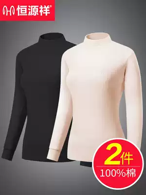 Hengyuanxiang cotton ladies single autumn clothes tight middle high collar wear cotton bottoming coat hot clothes autumn and winter