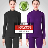 【China Ling】 черный+элегантный фиолетовый