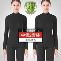 【Среднее отставание】 черное+черное