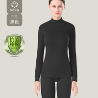 【Среднее отставание】 черное