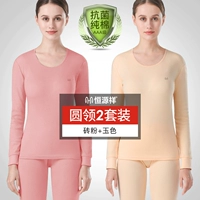 【Круглая шея】 нефритовый цвет+кирпичный порошок