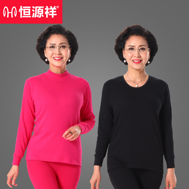 Hengyuan Xiang Lady Pure Cotton Heating Clothes Middle-aged And Elderly Autumn Clothes Pants Autumn Clothes Suit Thin and bottom full cotton sweatshirt