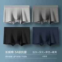 Купите 4 и получите 2 бесплатно, всего 6 штук [47773] Темно-синий + темно-серый + светло-серый + черный + случайные 2 штуки