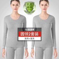 【Круглая шея】 Светло -серая+светло -серый