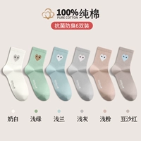 [4330] Молоко белое 1 светло -зеленая 1 светлая орхидея 1 светло -серая 1 светлая порошка 1 фасоль паста красный 1