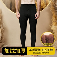 Шерстяные черные наколенники, увеличенная толщина