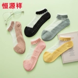 恒源祥 Нескользящие летние колготки, тонкие дышащие невидимые носки