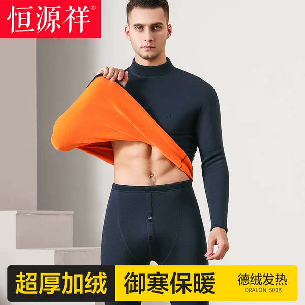 Товары от 恒源乡观赞店