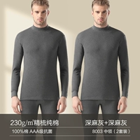 【Средний Лин】 Deep Grey+Deep Grey