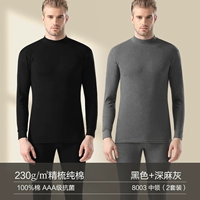 【Средний линг】 черный+глубокий серый