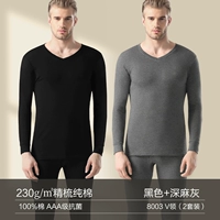 【V -neck】 черный+глубокий серый