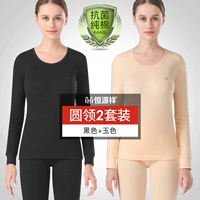 【Круглая шея】 черный+нефритовый цвет